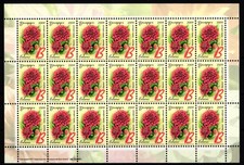 Belarus Belarus 718 V mint as miniature sheet #io761