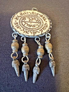 Vintage Kabbalah Carved Amulet Pendant Hebrew Judaica Jewish Israel