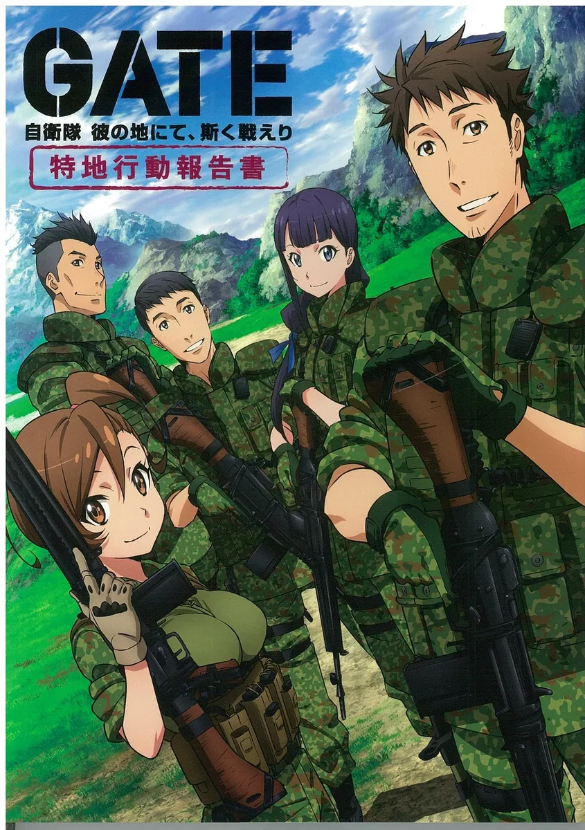 GATE Special Action Report, Book