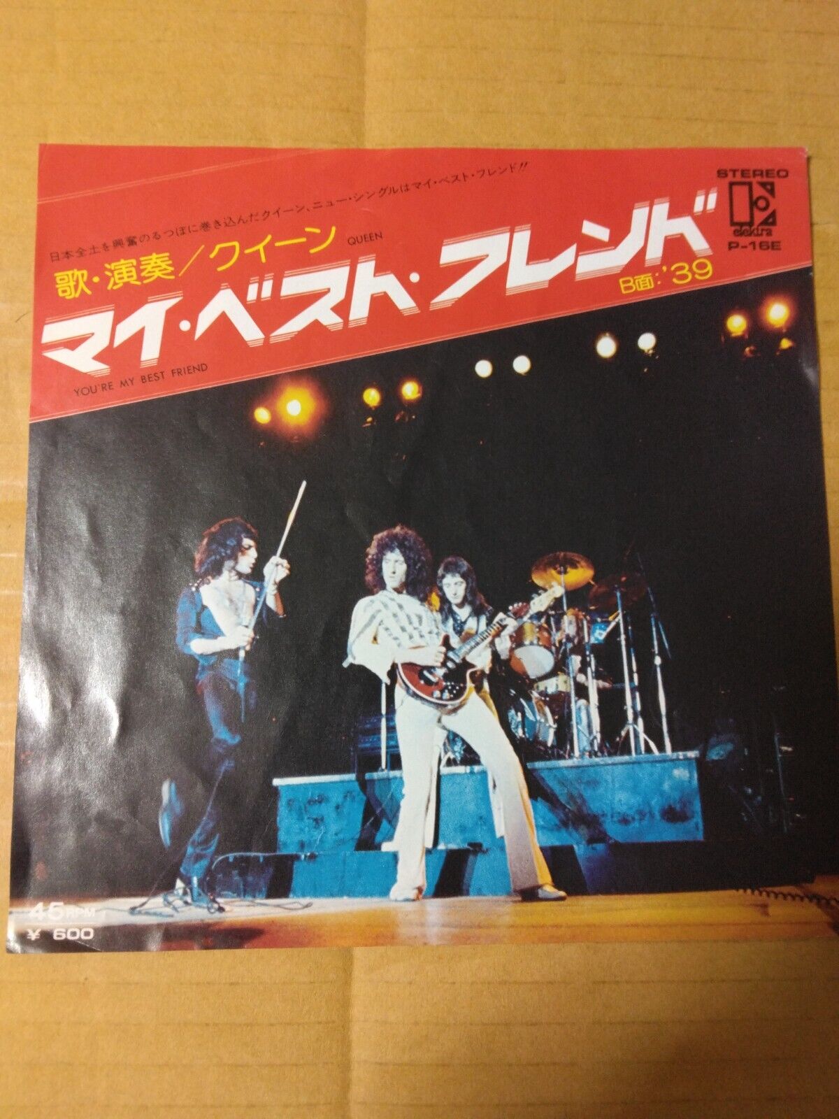 Japanese press 7inch!!!   QUEEN   YOU'RE MY BEST FRIEND / '39