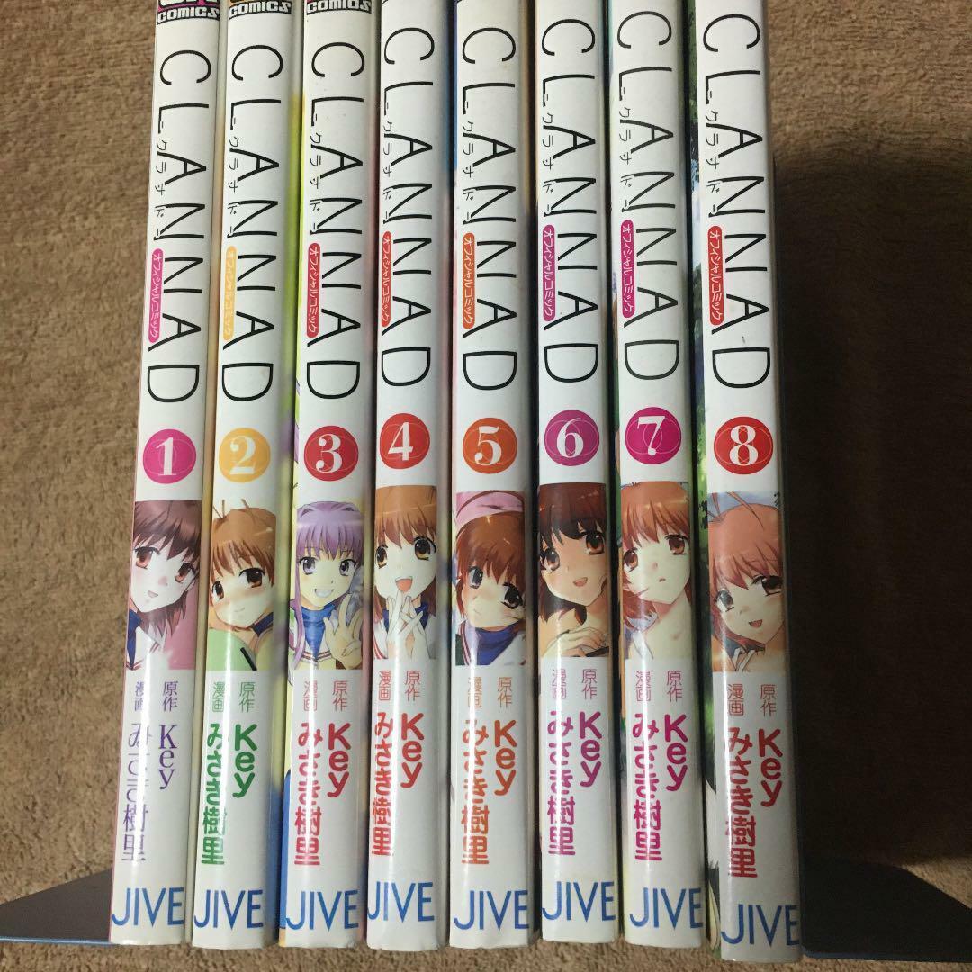 CLANNAD Vol.1-8 Complete Set Japanese language manga Comics no English