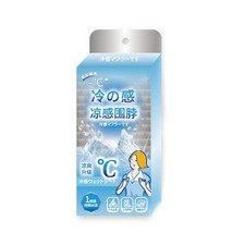 Freezeable Ice Collar Cold Neck Bands Sport Scarf With Long Terms Chill Effect