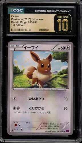 Pokemon Eevee XY Bandit Ring 1st Edition Japanese #063 CGC 10 Pristine
