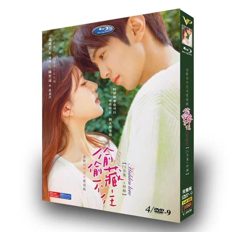 2023 Chinese Drama Hidden Love -9 All Region English Sub