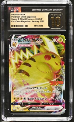 CGC 10 PRISTINE Japanese Pokemon 2022 Pikachu VMAX 265/S-P