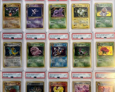 ポケカ　PSA セット PSA 10 Sequential Set Meowth 192/SV-P Paldean Wooper AR Pokemon