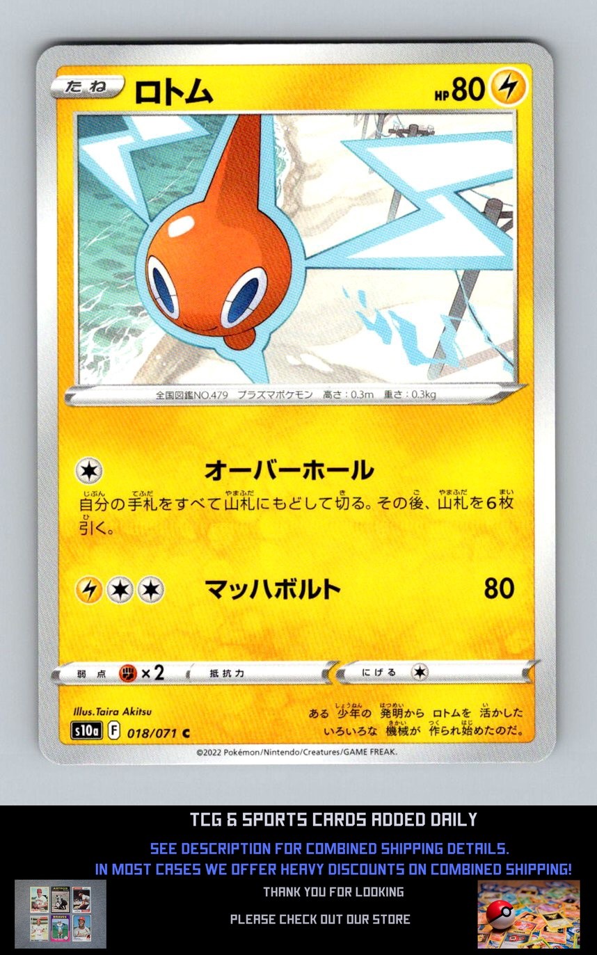 S10a: Dark Phantasma #018/071 Rotom Common Japanese