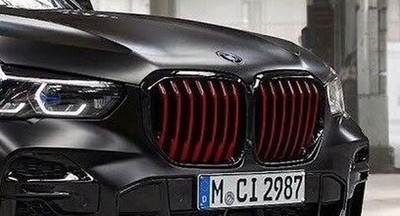 BMW Original Frontgrill Schwarz 2019-2023 G05 X5 Vermilion Edition Neu