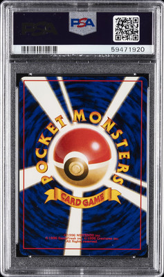 1996 POKEMON BASE SET JAPANESE #96 DROWZEE PSA 9 | eBay