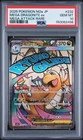 2025 POKEMON JAPANESE MEGA DREAM EX ATTACK RARE #232 MEGA DRAGONITE EX PSA 10