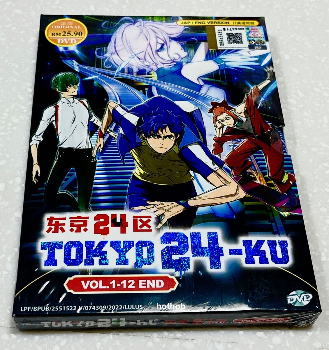 Tokyo 24-ku (Tokyo 24th Ward) Vol 1-12 End Japanese Anime DVD English Dubbed