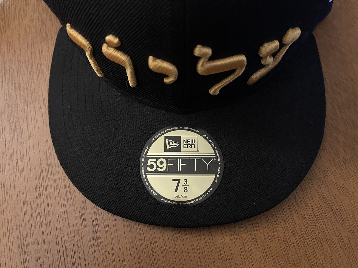 Supreme HEBREW NEW ERA 7 3/8 5 Panel Snapback Supreme Box Supreme HEBREW NEW ERA 7 3/8 5 Panel Snapback Supreme Box