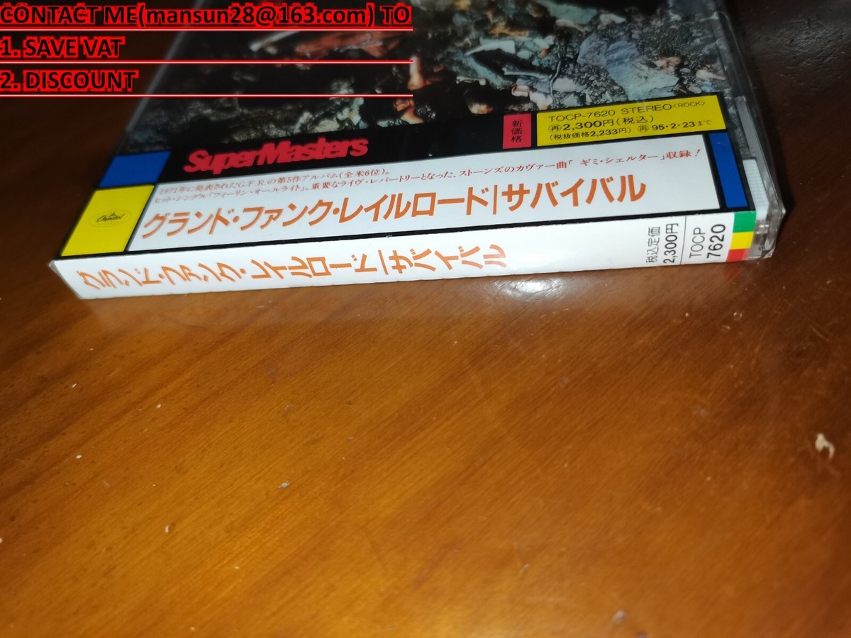 【希少】The Planet: Transport　CD Midnight Star - Planetary Invasion (Japan Import) – Inner