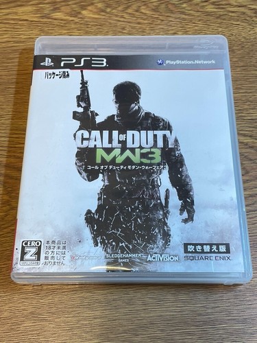 SONY PLAY STATION 3 PS3 JAPAN CALL OF DUTY MW3