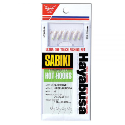 Hyabusa Monofilament Sabiki Rig Hage Fish Skin