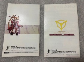 Triggerheart Exelica DC Dreamcast Limited Edition w/ Teleca Card Japan CIB Rare