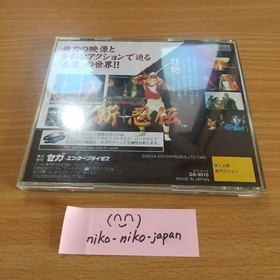 Lot 2 Sega Saturn Game Princess Crown + Shin Shinobi Den (Shinobi Legions) Japan