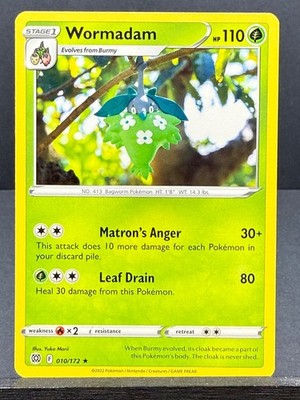 POKEMON BRILLIANT STARS SWSH09 SET 2022 NEAR MINT YOU CHOOSE (yourdeckbuilder)