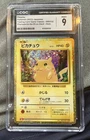 2023 Pokemon Japanese Trading Card Game Classic #008/032 Pikachu CGC 9 Mint