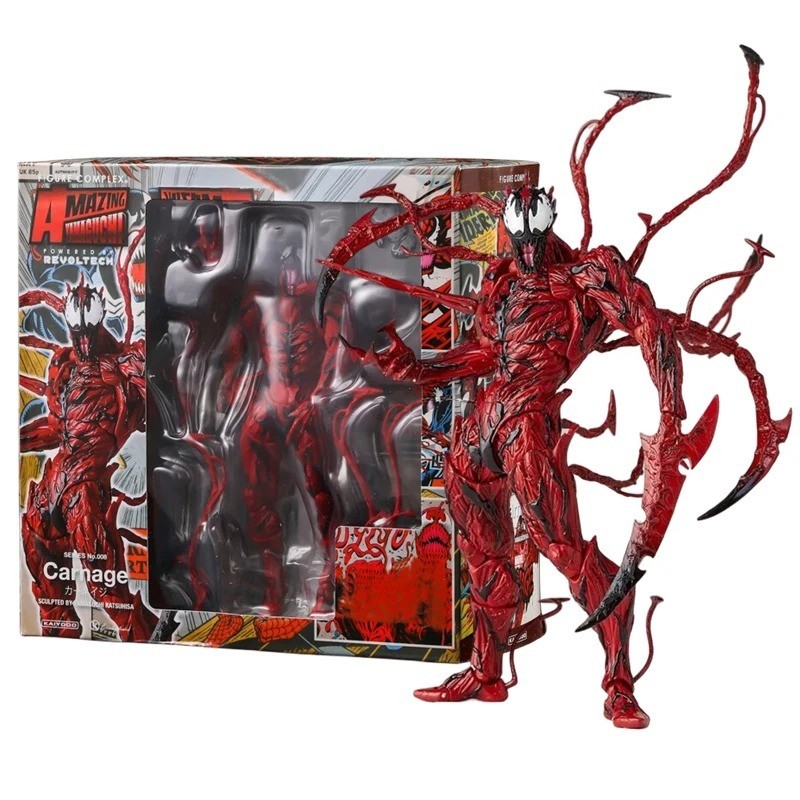 AMAZING YAMAGUCHI Venom Action Figure High Quality – Marvel