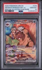 Pokemon PSA 10 Destined Rivals Arven's Mabosstiff ex SIR #235