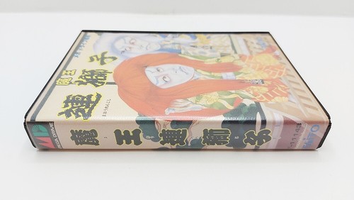 Maoh Renjishi MEGA DRIVE JAP VERSION - Imagen 3 de 13