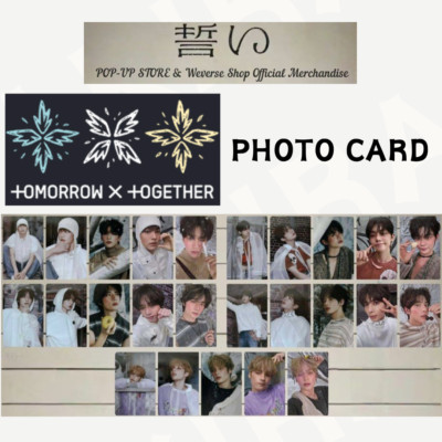 TXT 4th SINGLE 誓い CHIKAI POP-UP STORE & weverse SHOP TXT 4th SINGLE 誓い CHIKAI POP-UP STORE & weverse SHOP