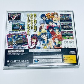 Sega Saturn Games SS Asuka 120% Limited Asuku Kodansya Fighting NTSC-J Tested