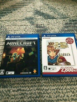 Mine Craft, Ou to Maou to 7 nin no Himegimetachi Little King's Story vita 2 set