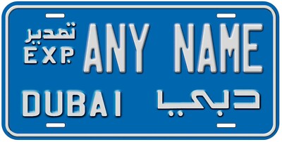 インテリア　海外ナンバープレート　ブルー　UAE 希少　未使用品　アラビア語　車 s-l400.jpg