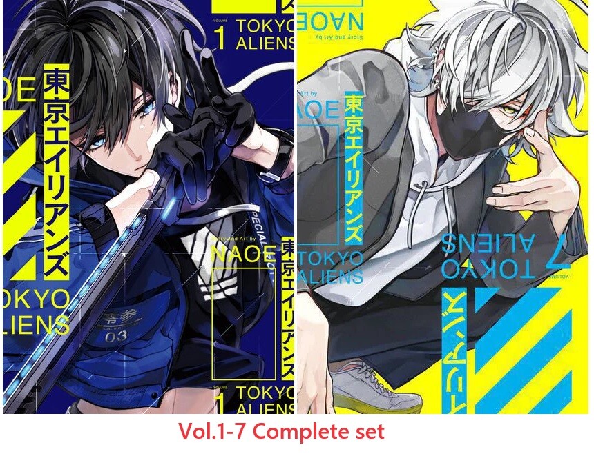 Tokyo Aliens Comic Manga Vol.1-7 Book Complete set NAOE Japanese