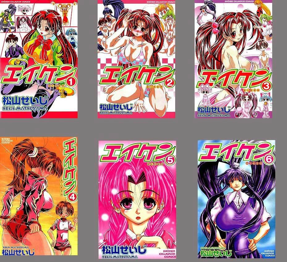 EIKEN SEIJI MATSUYAMA JAPANESE ANIME MANGA BOOK VOL.1-6 SET | eBay
