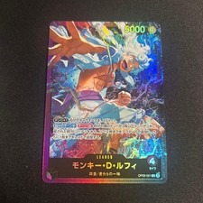 Monkey.D.Luffy OP09-061 Prices | One Piece Japanese Starter Deck