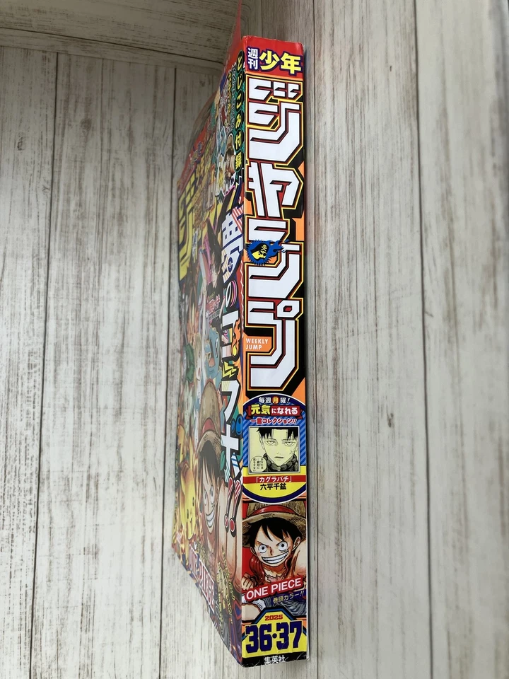 Weekly Shonen Jump 2025 #36 37 Pokemon collaboration One Piece Japan - Image 3 of 4
