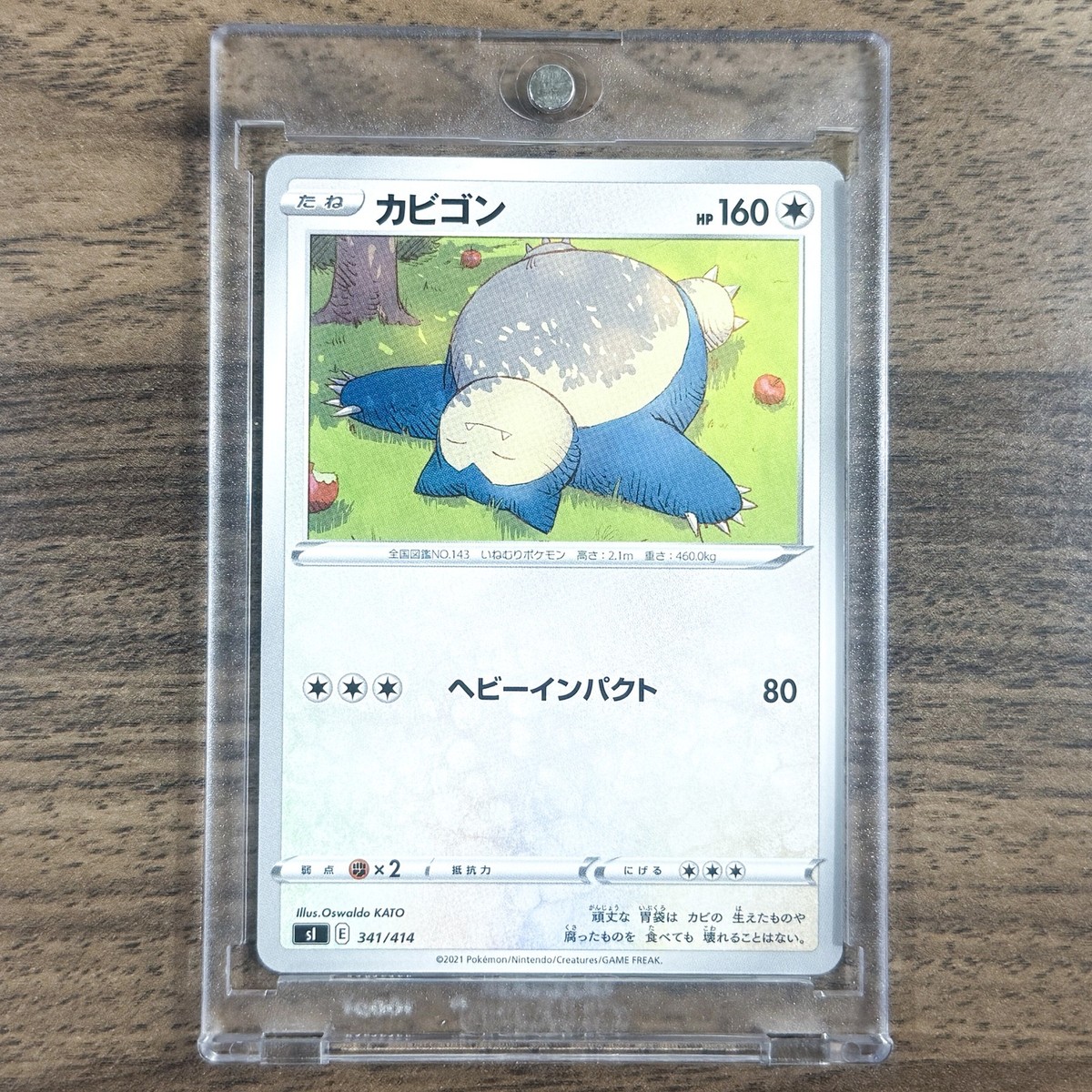 Snorlax 341/414 SI Start Deck 100 Japanese Pokemon Card | eBay