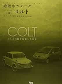 MITSUBISHI Colt Japanese Car All Models Catalog Archive Data Book book form JP