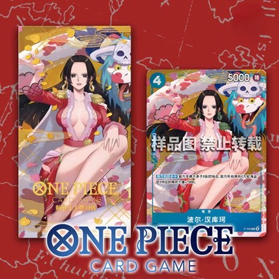 ONE PIECE Chinese New Year 2025   Boa Promo (Chinese Exclusive)