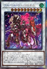 RC04-JP035 - Yugioh - Giapponese - Baronne de Fleur - Extra Segreta