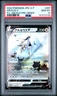 2022 POKEMON JPN S PROMO POKEMON LEGENDS: ARCEUS PRE-ORDER #267 ARCEUS V PSA 10
