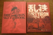 Rantetsu Manuscript Collection Dirty Iron - Sketchbook 1 2 #QY9AOK