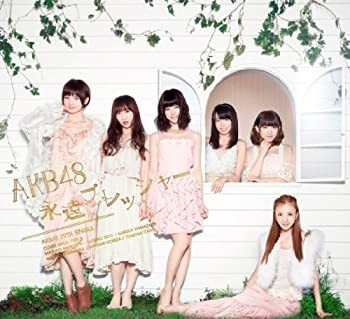 #ad Used Very Good Eternal Pressure TYPE B $144.05