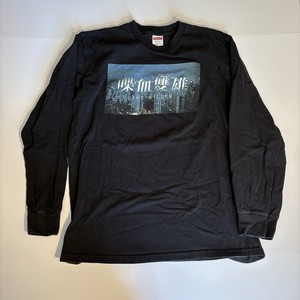 Supreme the Killer | eBay