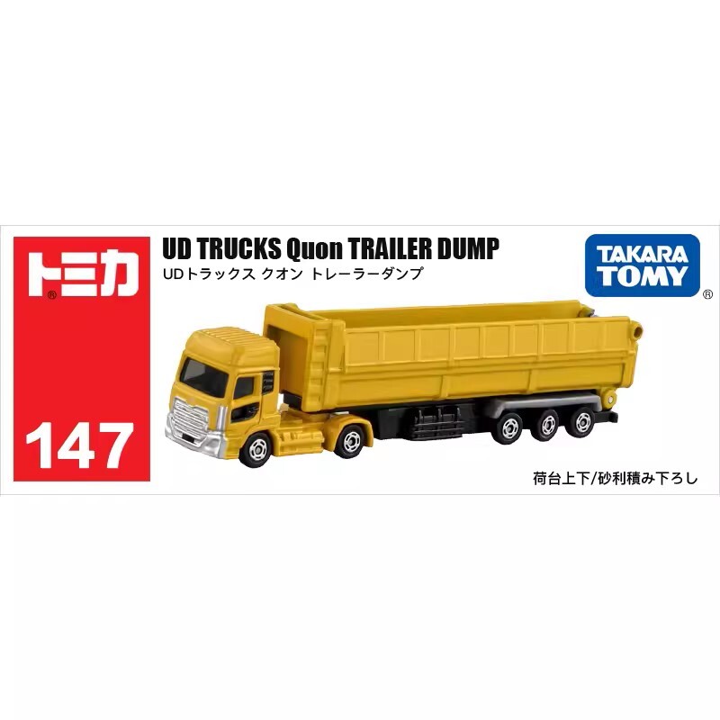 Takara Tomy Tomica 147 UD TRUCKS Quon TRAILER DUMP Metal Diecast