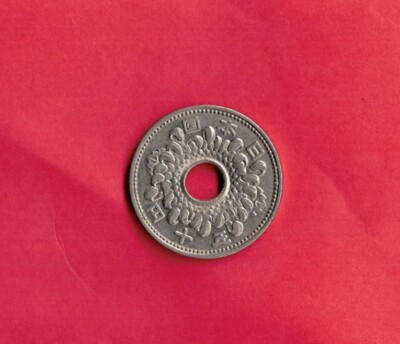 JAPAN JAPANESE Y76 1959 UNCIRCULATED-UNC MINT OLD ANTIQUE 50 YEN