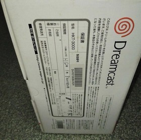 Japanese Sega Dreamcast console HKT-3000  Unused New