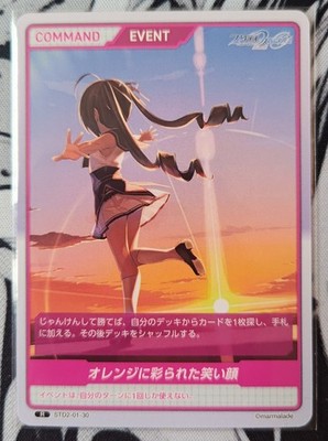 Divine Cross Tcg   Study Steady Vol.2   RARE STD2-01-30   Waifu Anime Card JP NM