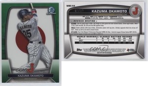2023 Bowman Chrome WBC Flag Variations Green Refractor /99 Kazuma Okamoto