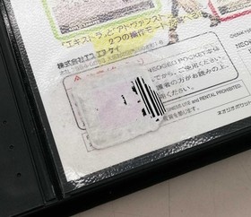 Neo Geo Pocket Software Model King of Fighters R 1 SNK