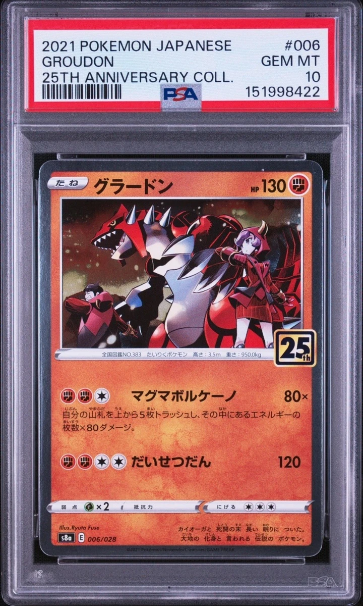 25+ Groudon 006/028 S8a: 25th Anniversary Collection for sale