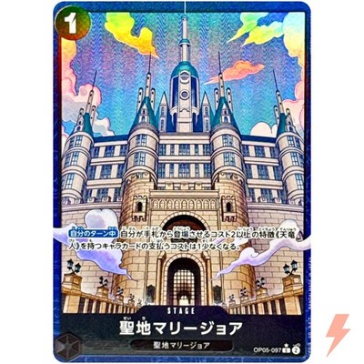 Mary Geoise OP05-097 C ONE PIECE Card The Best 2 - ONE PIECE Card